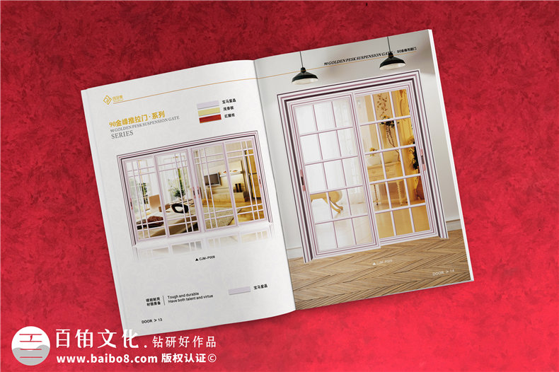 畫冊(cè)設(shè)計(jì)流程 專業(yè)的畫冊(cè)制作流程 看畫冊(cè)策劃與設(shè)計(jì)、裝訂與制作！