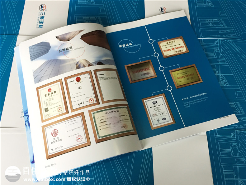建材公司產(chǎn)品宣傳冊設(shè)計(jì),得突出“環(huán)?！眱?yōu)勢