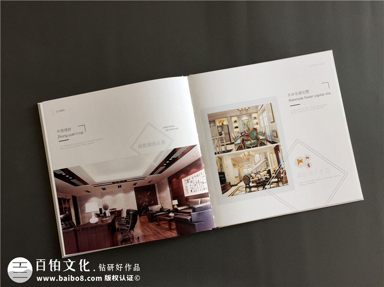 畫冊(cè)設(shè)計(jì)理念 專業(yè)的企業(yè)畫冊(cè)設(shè)計(jì)該怎么做？第4張-宣傳畫冊(cè),紀(jì)念冊(cè)設(shè)計(jì)制作-價(jià)格費(fèi)用,文案模板,印刷裝訂,尺寸大小