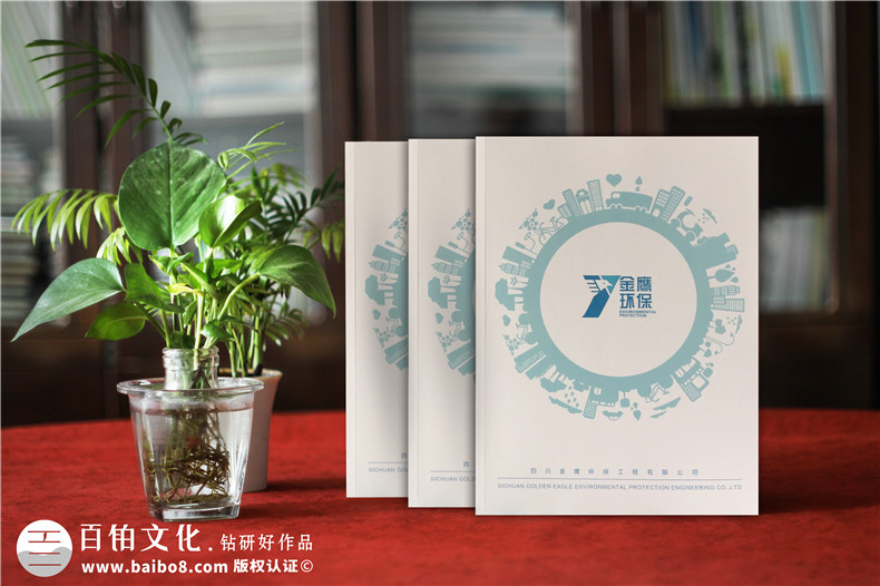 畫冊制作流程的必備前期準備工作