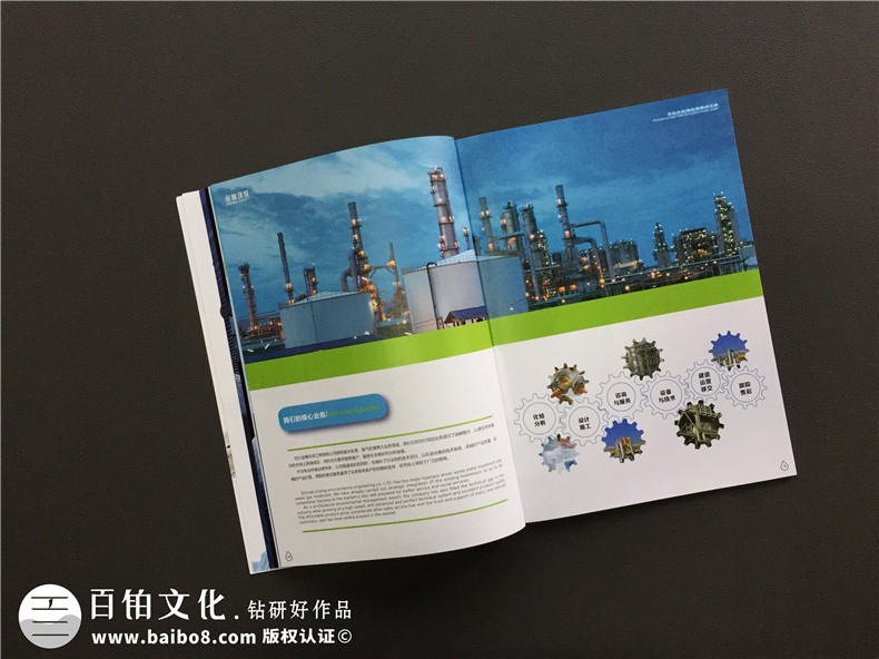 [畫冊文案]企業(yè)畫冊文案設計技巧和文案寫作方法有哪些？
