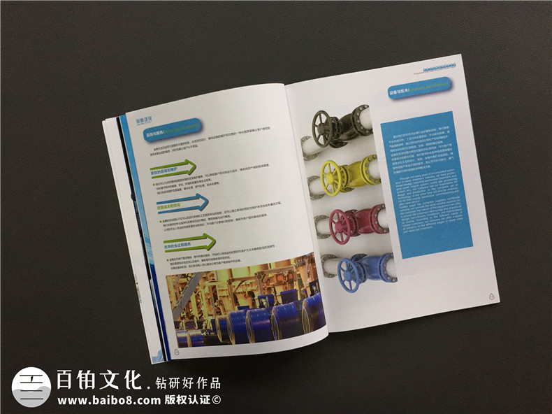 環(huán)?？萍计髽I(yè)宣傳冊(cè)揭示發(fā)展戰(zhàn)略-環(huán)保畫(huà)冊(cè)創(chuàng)意設(shè)計(jì)