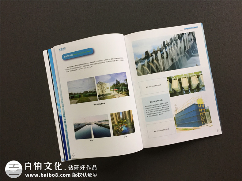 以產(chǎn)品推廣為主的企業(yè)畫冊設(shè)計(jì)的策劃思路第3張-宣傳畫冊,紀(jì)念冊設(shè)計(jì)制作-價(jià)格費(fèi)用,文案模板,印刷裝訂,尺寸大小