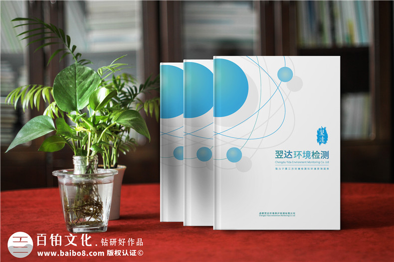 企業(yè)畫冊設(shè)計-追求畫冊方案和創(chuàng)意視覺的個性化
