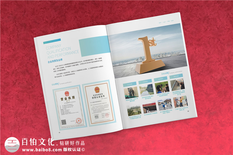 【案例】環(huán)境檢測公司宣傳冊設(shè)計(jì)（純實(shí)拍）