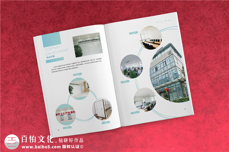 【案例】環(huán)境檢測公司宣傳冊設(shè)計(jì)（純實(shí)拍）