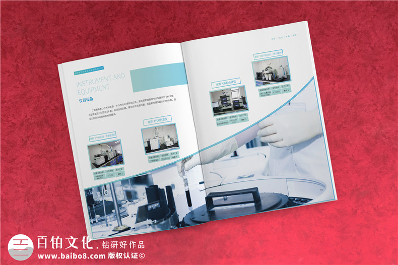 【案例】環(huán)境檢測公司宣傳冊設(shè)計(jì)（純實(shí)拍）