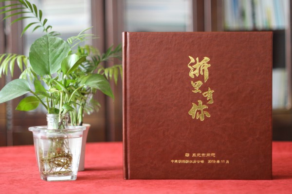 單位領導班子任職期滿人物紀念相冊-給退休高管的離崗祝福畫冊影集