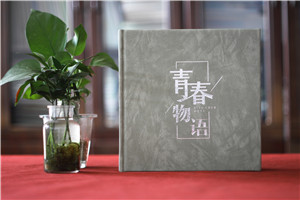 成長紀(jì)念冊目錄設(shè)計-成長紀(jì)念冊名字及內(nèi)容