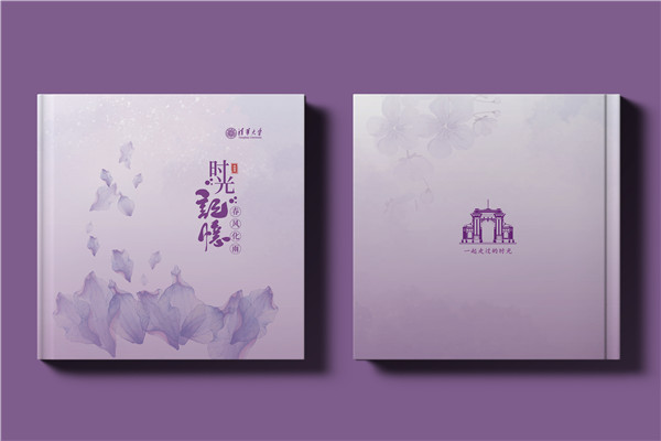 送導(dǎo)師60大壽生日紀(jì)念冊(cè)-送老師研究成果回憶總結(jié)畫(huà)冊(cè)設(shè)計(jì)