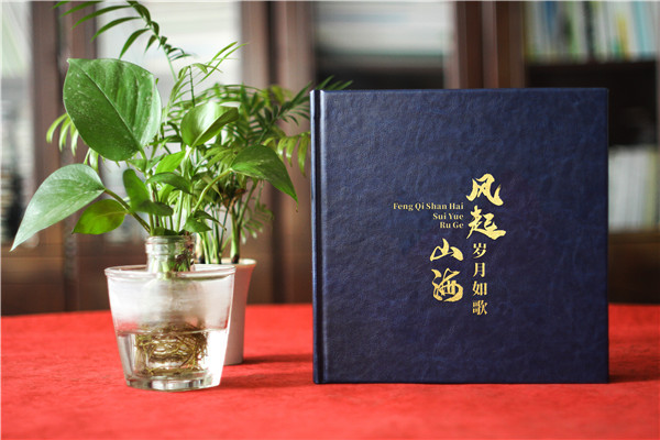 珍貴留念，致敬領(lǐng)導(dǎo)卸任-工作紀(jì)念冊(cè)回顧崢嶸歲月
