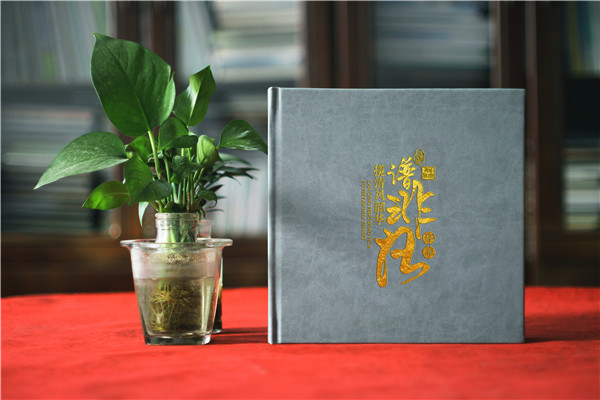 簡約中式風(fēng)格領(lǐng)導(dǎo)調(diào)任紀(jì)念冊(cè)設(shè)計(jì)-皮面高檔領(lǐng)導(dǎo)相冊(cè)