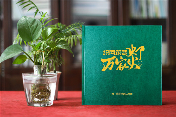 送女領(lǐng)導(dǎo)的離任紀(jì)念冊(cè)-收到相冊(cè),她哽咽了起來(lái)