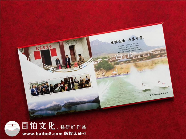 市長書記調(diào)離原單位紀(jì)念相冊-領(lǐng)導(dǎo)調(diào)動(dòng)電子相冊制作,版面[感人！]