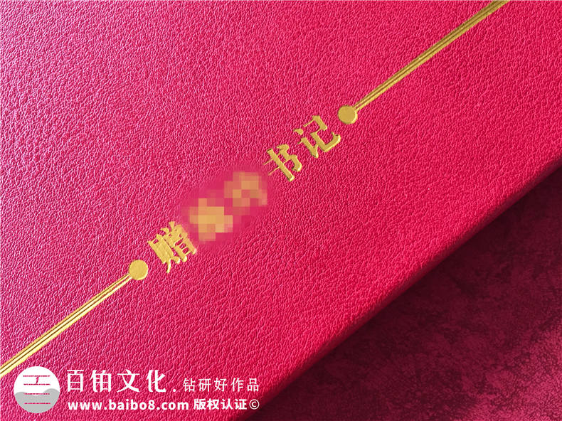 市長書記調(diào)離原單位紀(jì)念相冊-領(lǐng)導(dǎo)調(diào)動(dòng)電子相冊制作,版面[感人！]