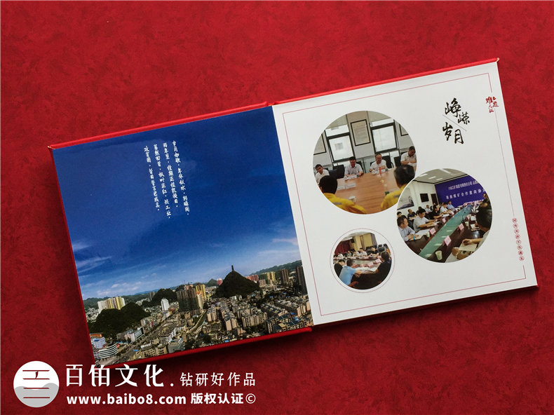 市長書記調(diào)離原單位紀(jì)念相冊-領(lǐng)導(dǎo)調(diào)動(dòng)電子相冊制作,版面[感人！]
