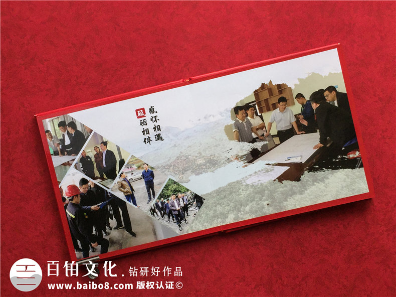 市長書記調(diào)離原單位紀(jì)念相冊-領(lǐng)導(dǎo)調(diào)動(dòng)電子相冊制作,版面[感人！]