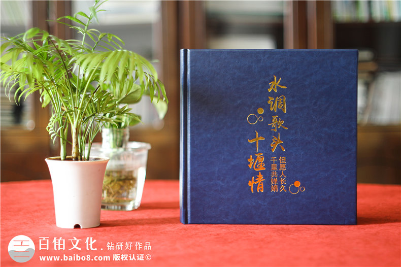 企業(yè)職工紀(jì)念冊-員工離職紀(jì)念冊設(shè)計滿足需求
