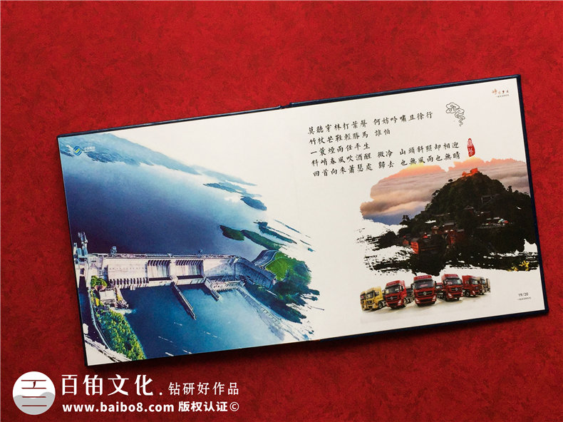 給領(lǐng)導(dǎo)榮升離任做回憶錄紀(jì)念相冊(cè)-離職同事照片冊(cè)還能這樣,長見識(shí)!