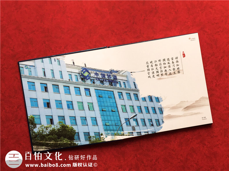 給領(lǐng)導(dǎo)榮升離任做回憶錄紀(jì)念相冊(cè)-離職同事照片冊(cè)還能這樣,長見識(shí)!