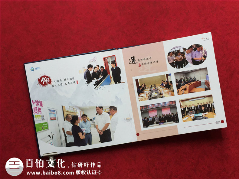 企業(yè)職工紀(jì)念冊-員工離職紀(jì)念冊設(shè)計滿足需求