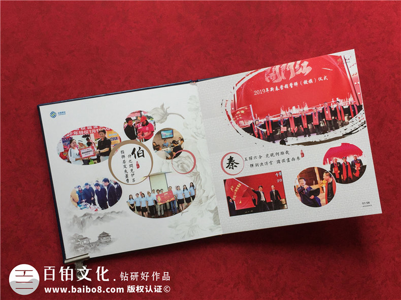 給領(lǐng)導(dǎo)榮升離任做回憶錄紀(jì)念相冊(cè)-離職同事照片冊(cè)還能這樣,長見識(shí)!