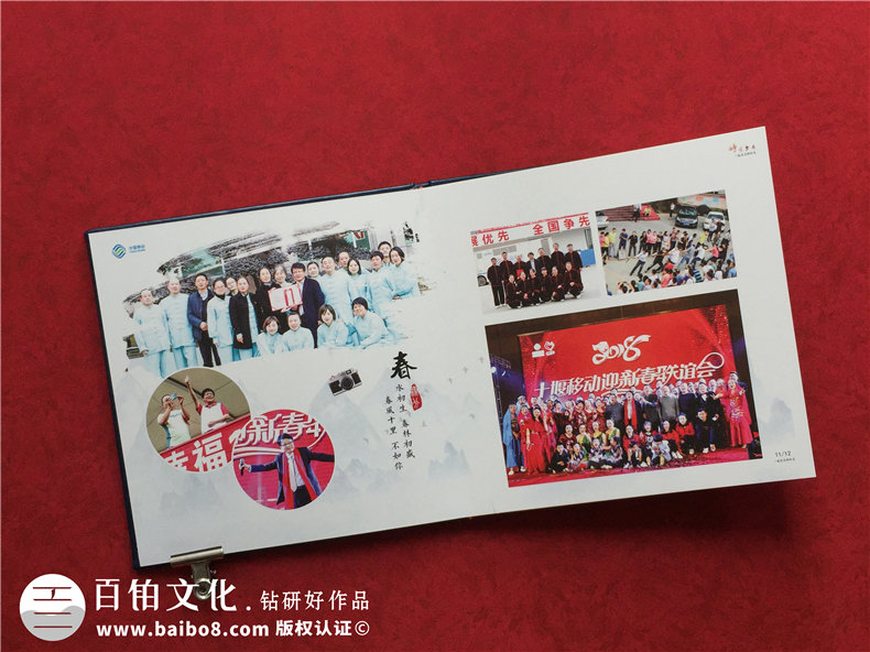 給領(lǐng)導(dǎo)榮升離任做回憶錄紀(jì)念相冊(cè)-離職同事照片冊(cè)還能這樣,長見識(shí)!