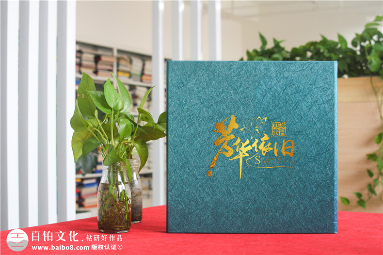 領(lǐng)導(dǎo)升遷紀(jì)念冊設(shè)計-拓展企業(yè)領(lǐng)導(dǎo)團隊個人的工作詳情內(nèi)容