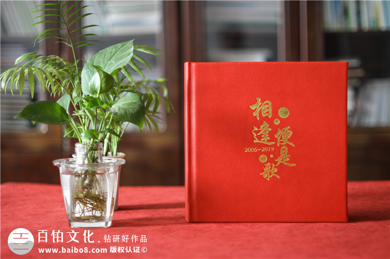 個(gè)人退休紀(jì)念冊(cè)：制作一本退休紀(jì)念冊(cè)，為晚年創(chuàng)造更多的感動(dòng)！