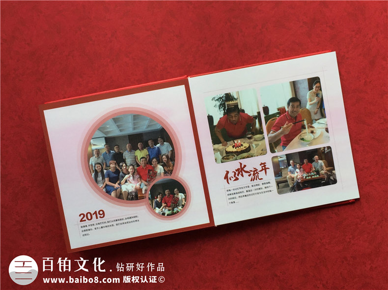 個(gè)人退休紀(jì)念冊(cè)：制作一本退休紀(jì)念冊(cè)，為晚年創(chuàng)造更多的感動(dòng)！