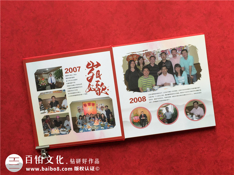 個(gè)人退休紀(jì)念冊(cè)：制作一本退休紀(jì)念冊(cè)，為晚年創(chuàng)造更多的感動(dòng)！