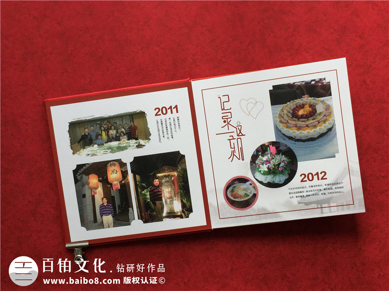 個(gè)人退休紀(jì)念冊(cè)：制作一本退休紀(jì)念冊(cè)，為晚年創(chuàng)造更多的感動(dòng)！