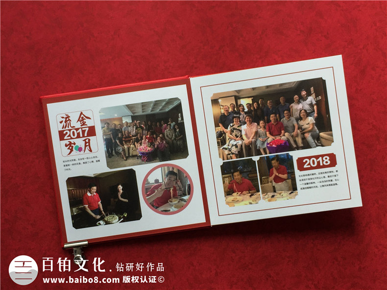 個(gè)人退休紀(jì)念冊(cè)：制作一本退休紀(jì)念冊(cè)，為晚年創(chuàng)造更多的感動(dòng)！