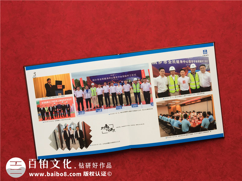 領(lǐng)導(dǎo)紀(jì)念冊(cè)制作的一般方法-從兩個(gè)設(shè)計(jì)步驟出發(fā)