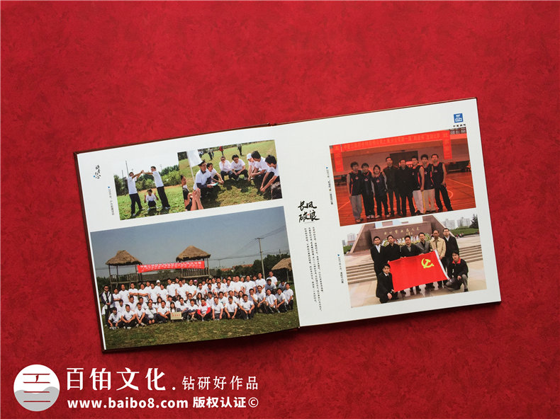 領(lǐng)導(dǎo)紀(jì)念冊(cè)制作的一般方法-從兩個(gè)設(shè)計(jì)步驟出發(fā)