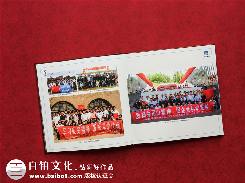 總結領導退休紀念冊制作的4個步驟第4張-宣傳畫冊,紀念冊設計制作-價格費用,文案模板,印刷裝訂,尺寸大小