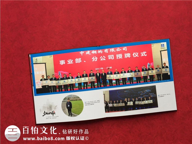 領(lǐng)導(dǎo)工作總結(jié)紀(jì)念冊(cè)設(shè)計(jì)-要怎么設(shè)計(jì)領(lǐng)導(dǎo)紀(jì)念冊(cè)