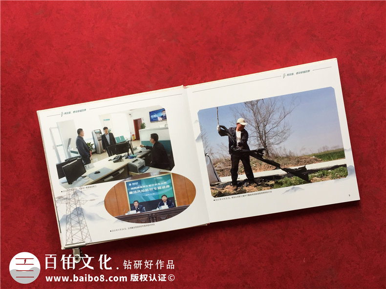 離退休紀念冊光輝工作歷史簡歷-領導足跡記錄照片?？?布料相冊集