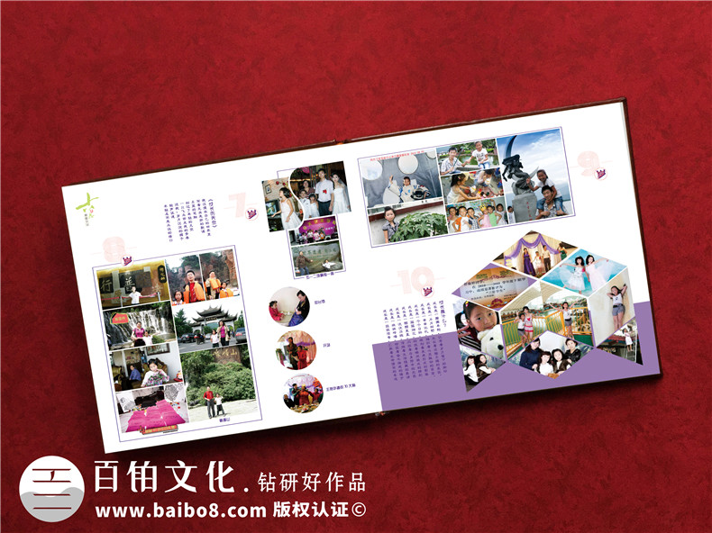成長紀念冊的設計-總結(jié)成長紀念冊內(nèi)容方案到工藝制作的步驟