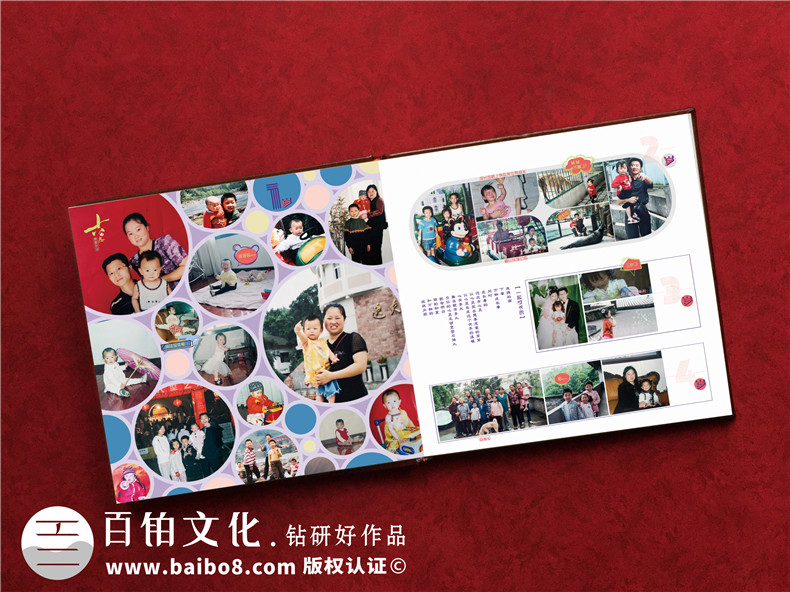 成長紀念冊的設計-總結(jié)成長紀念冊內(nèi)容方案到工藝制作的步驟