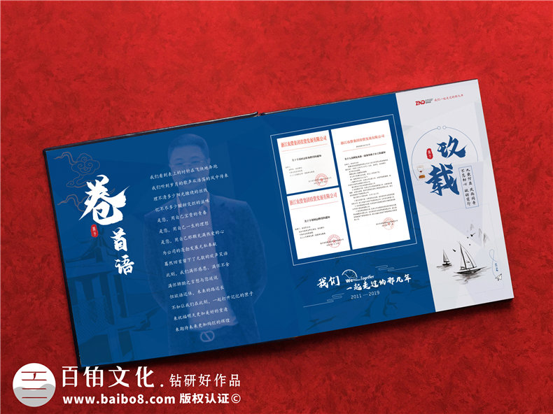 紀(jì)念冊(cè)制作-按需定制設(shè)計(jì)達(dá)到滿(mǎn)意的紀(jì)念冊(cè)模板第2張-宣傳畫(huà)冊(cè),紀(jì)念冊(cè)設(shè)計(jì)制作-價(jià)格費(fèi)用,文案模板,印刷裝訂,尺寸大小