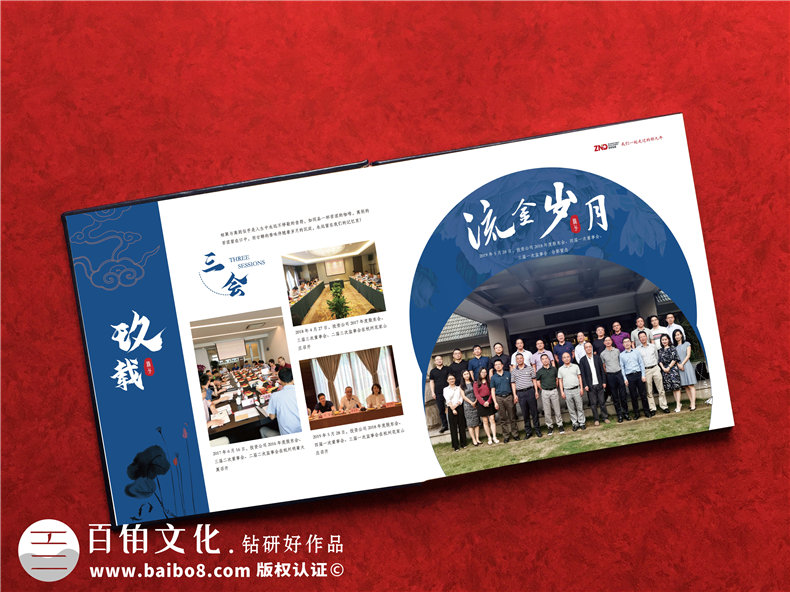 紀(jì)念冊(cè)排版設(shè)計(jì)-呈現(xiàn)優(yōu)美的紀(jì)念冊(cè)視覺(jué)（下篇）