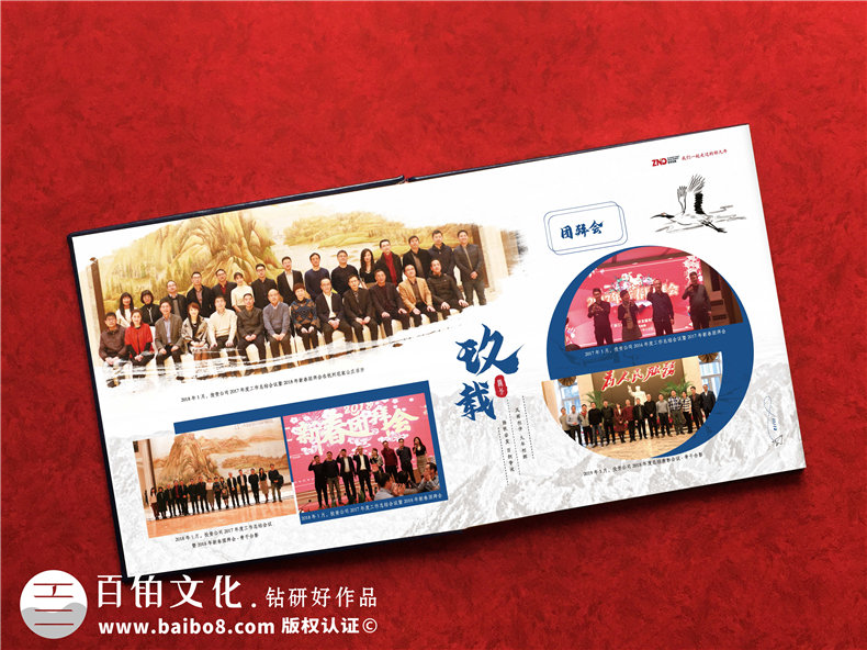 紀(jì)念冊(cè)制作-按需定制設(shè)計(jì)達(dá)到滿(mǎn)意的紀(jì)念冊(cè)模板第3張-宣傳畫(huà)冊(cè),紀(jì)念冊(cè)設(shè)計(jì)制作-價(jià)格費(fèi)用,文案模板,印刷裝訂,尺寸大小