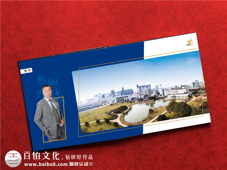 公司領(lǐng)導(dǎo)卸任離崗紀念相冊模板-看精美高檔的影集案例學(xué)怎么排版?