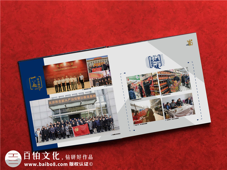 公司領(lǐng)導(dǎo)卸任離崗紀念相冊模板-看精美高檔的影集案例學(xué)怎么排版?