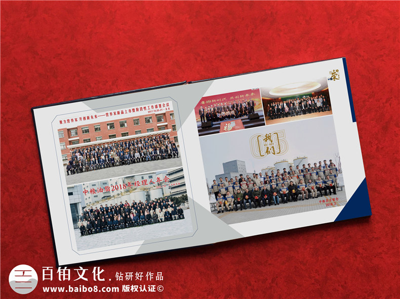 公司領(lǐng)導(dǎo)卸任離崗紀念相冊模板-看精美高檔的影集案例學(xué)怎么排版?