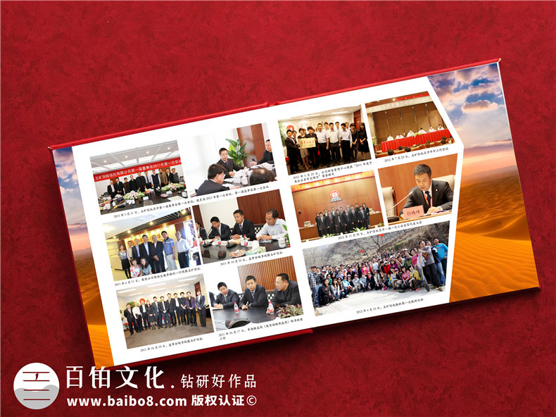 公司領導去新崗位做十年工作報告相冊-國企紀委領導干部回憶錄圖冊