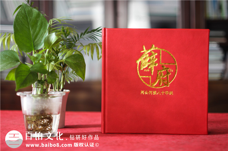 溫馨的家庭相冊(cè)怎么制作-家人相冊(cè)制作步驟第1張-宣傳畫冊(cè),紀(jì)念冊(cè)設(shè)計(jì)制作-價(jià)格費(fèi)用,文案模板,印刷裝訂,尺寸大小