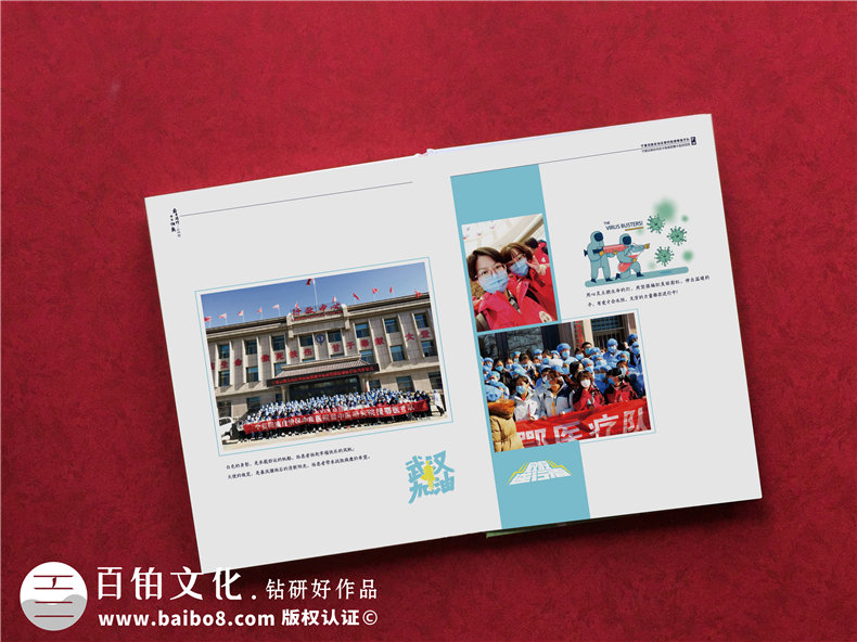 疫情防控紀(jì)念相冊設(shè)計(jì)：送上疫情工作相冊 紀(jì)念難忘歲月！