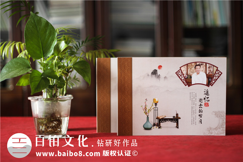 回憶錄設(shè)計(jì)印刷公司-老人制作回憶錄相冊(cè)本出書(shū)